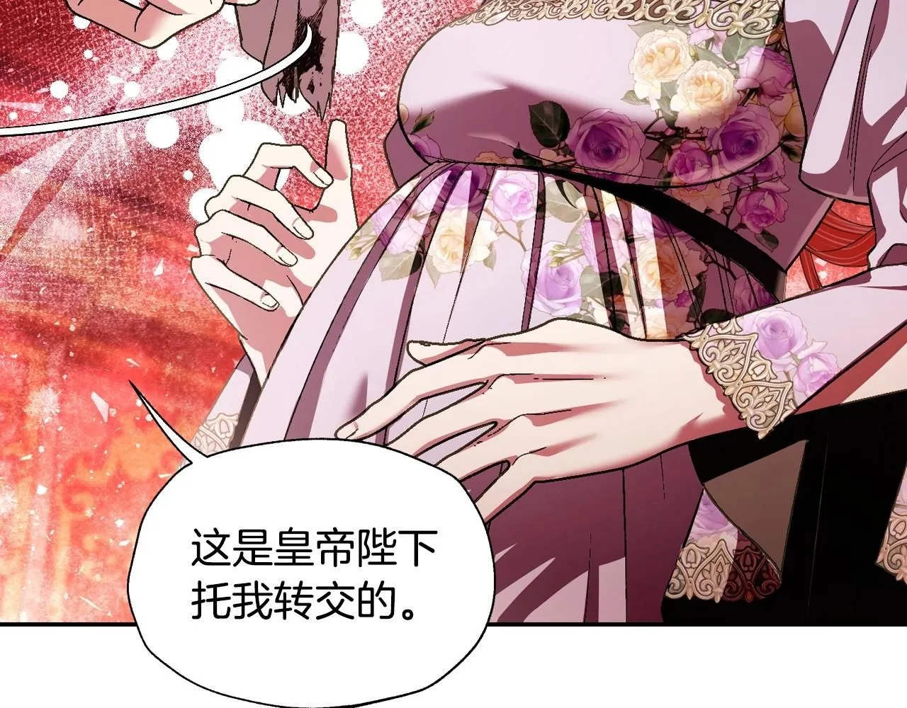第117话 爸爸的遗书158