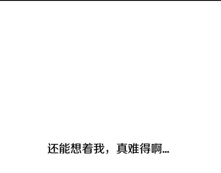 第26话 可以跳一支舞吗？59
