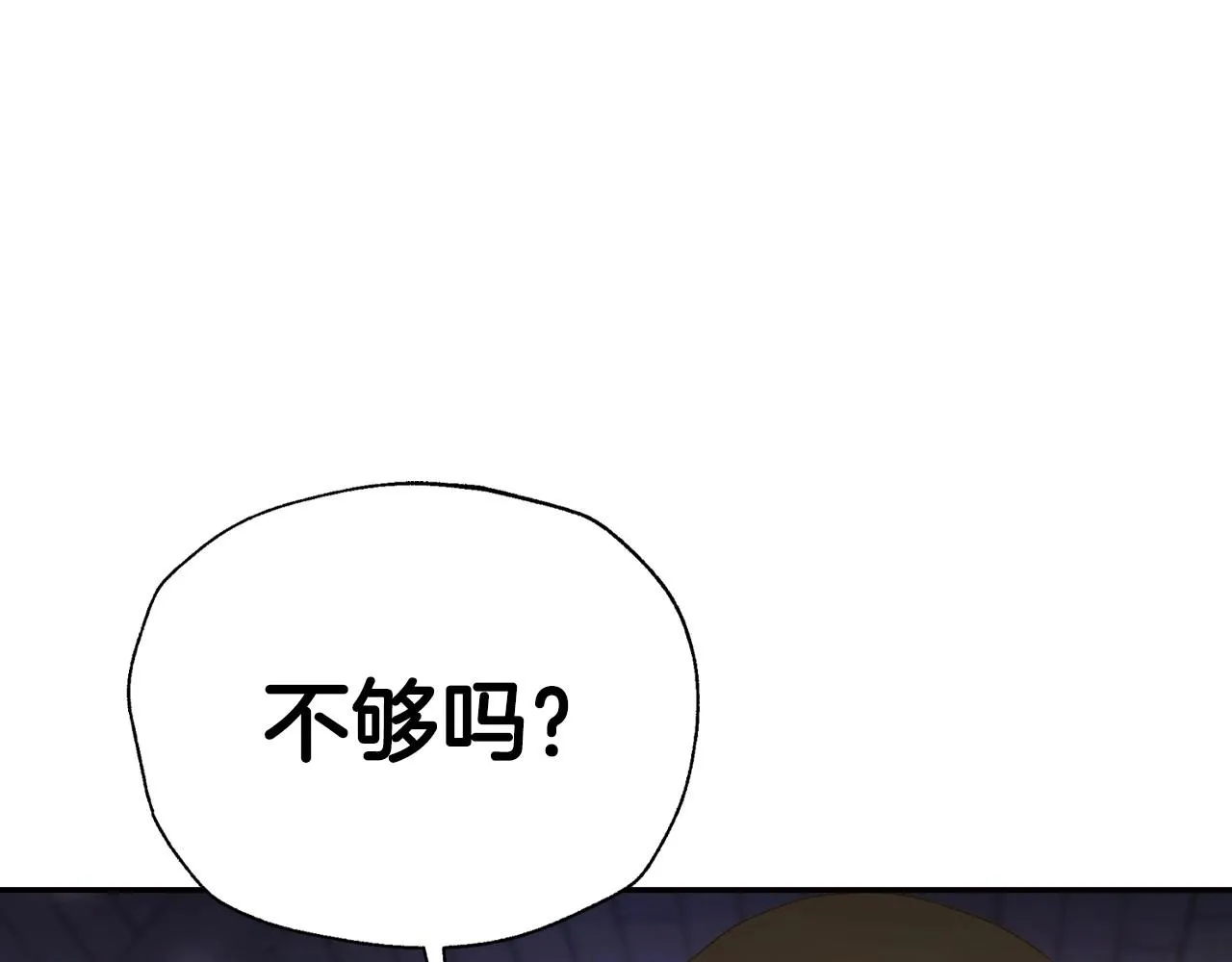 第107话 三十九岁的师傅谎称之间二十六????83