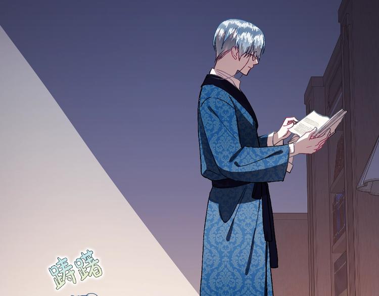 第1话 奢求不到的爱113