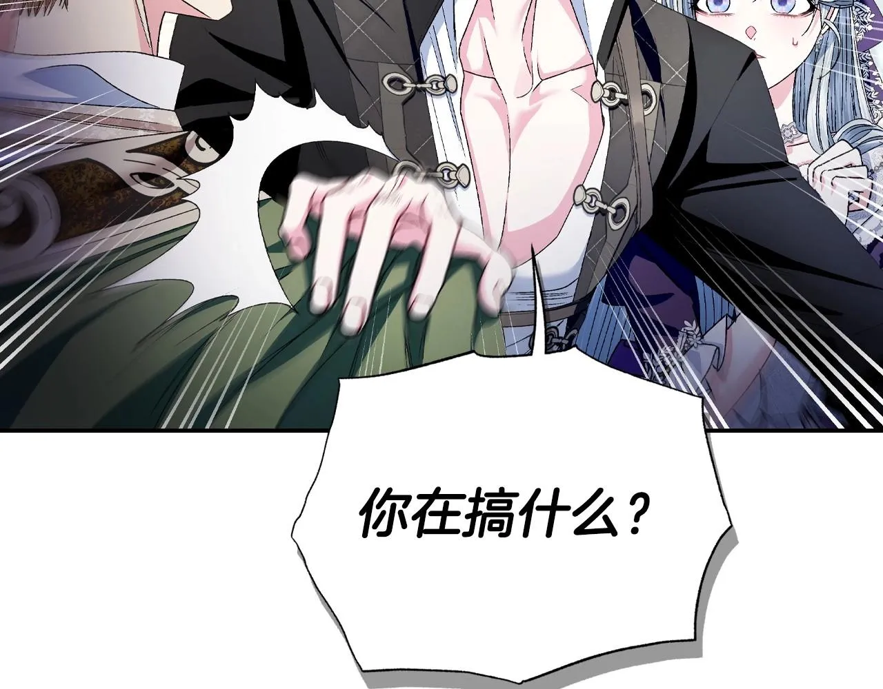 第106话 二人的秘密151