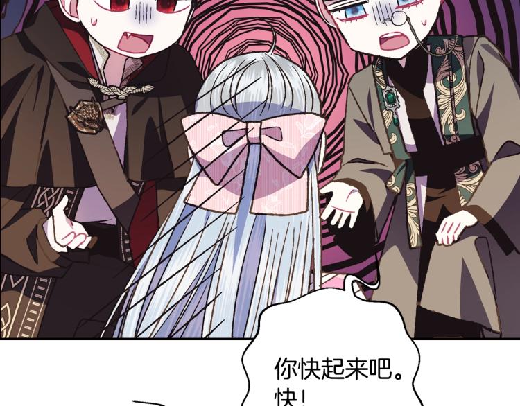 第37话 签约58