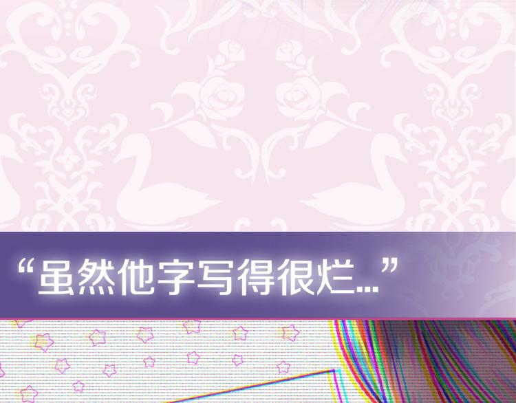 第36话 决裂！？262