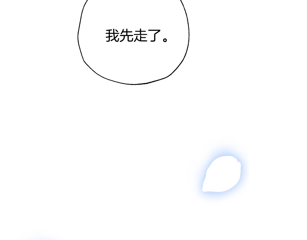 第67话 晚安吻31
