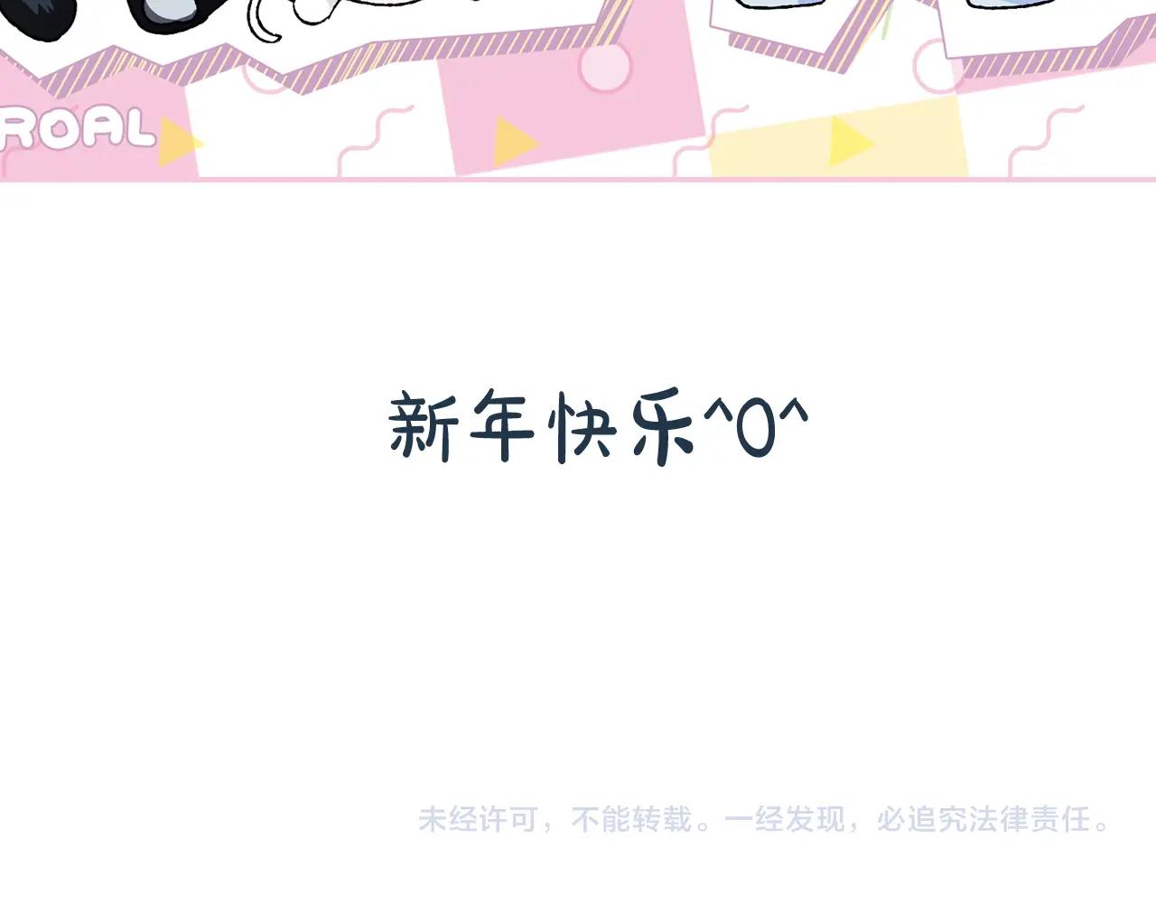 第61话 替天行道288