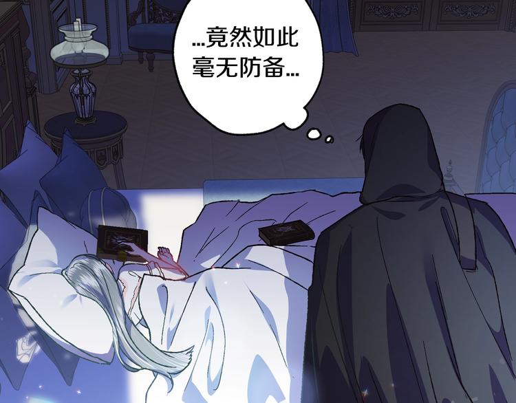 第10话 刺杀大小姐20