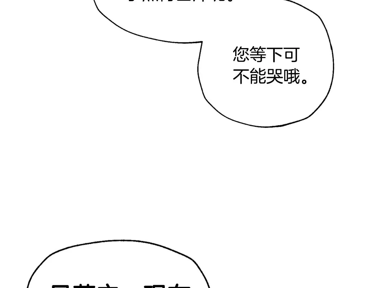 完结话 一直一直幸福下去40