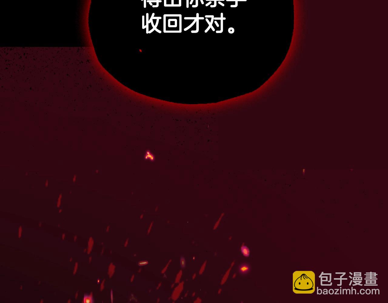 第102话 全部！毁灭吧！201