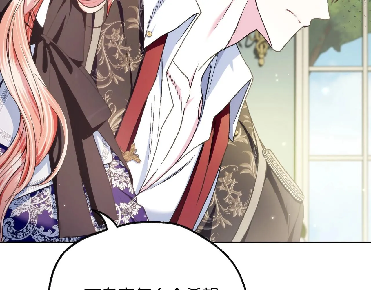 第103话 为了师父去利用自己的妹妹？151
