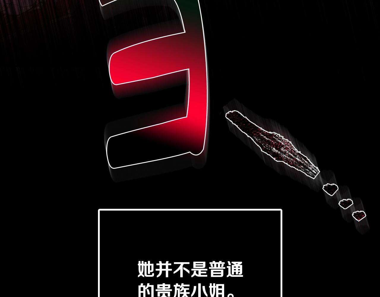 第56话 暴虐皇子217