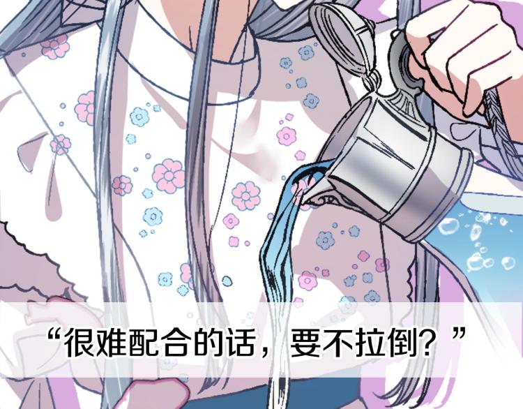 第37话 签约237