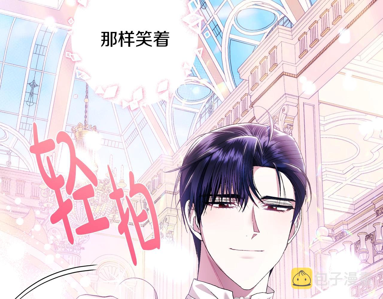 第50话 男友主权15