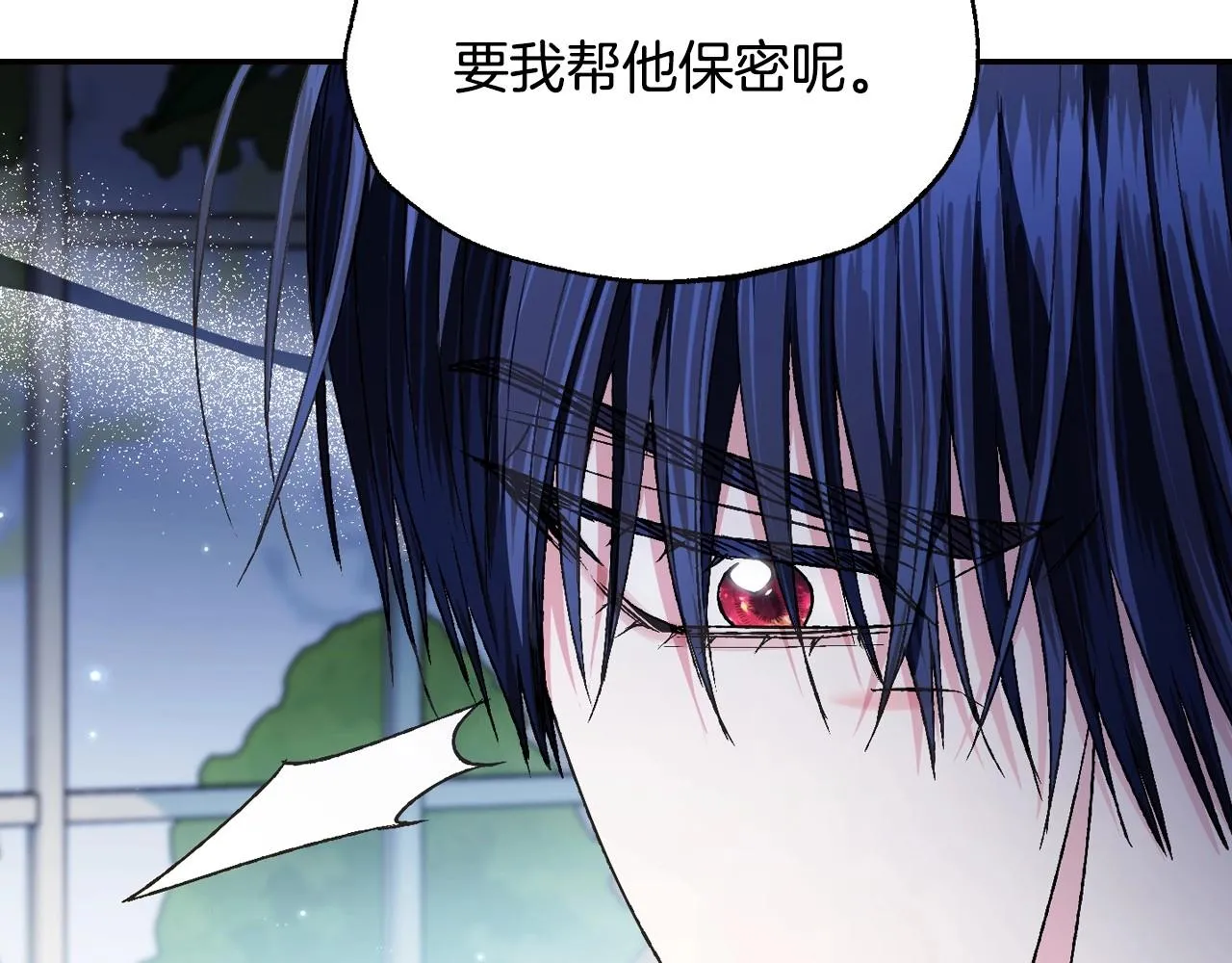 第106话 二人的秘密211