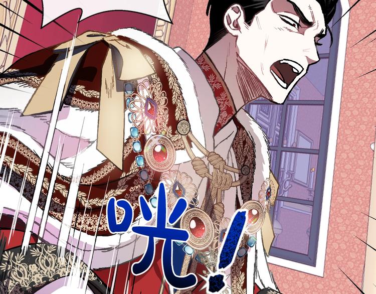 第1话 奢求不到的爱81