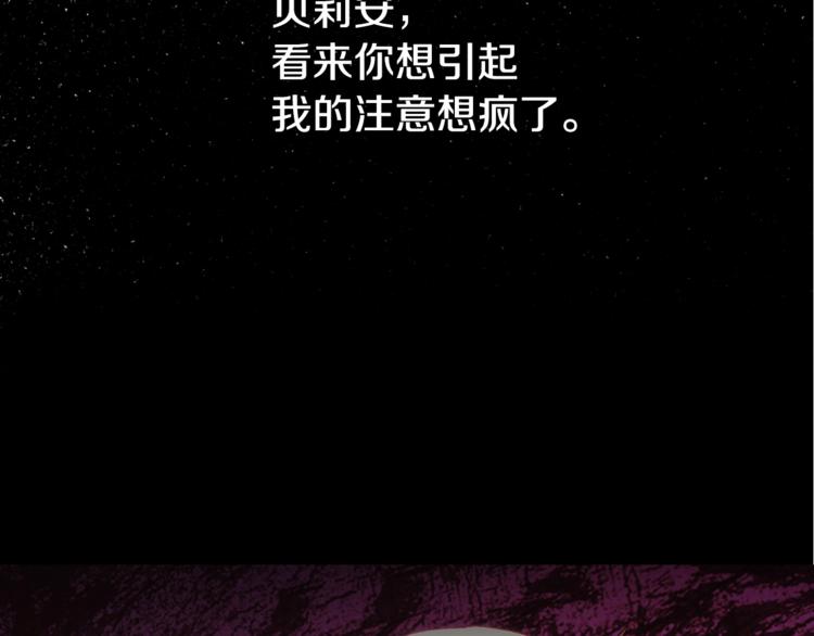 第7话 洗白大作战157