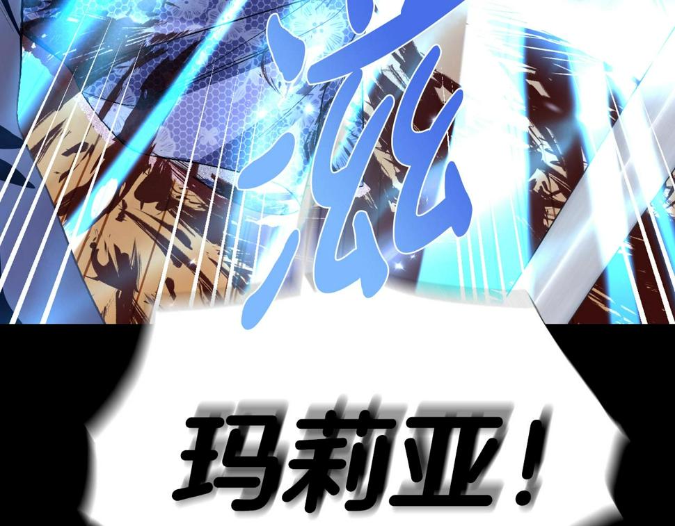 第100话 你想保护的人，却…175