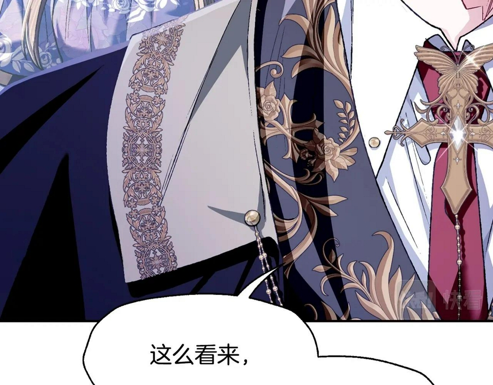 第101话 已经活过一世了179