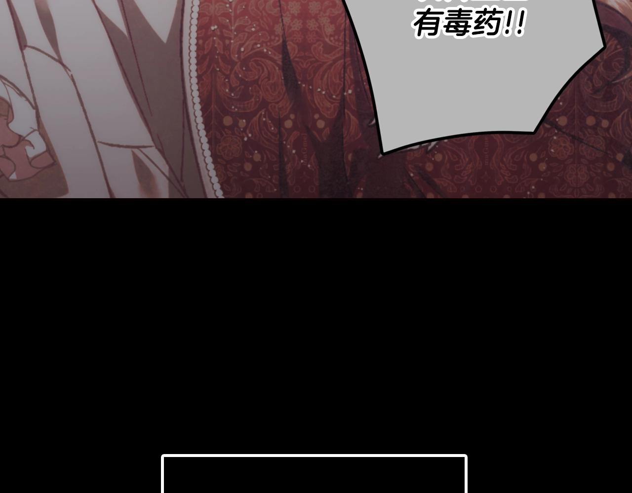 第56话 暴虐皇子220