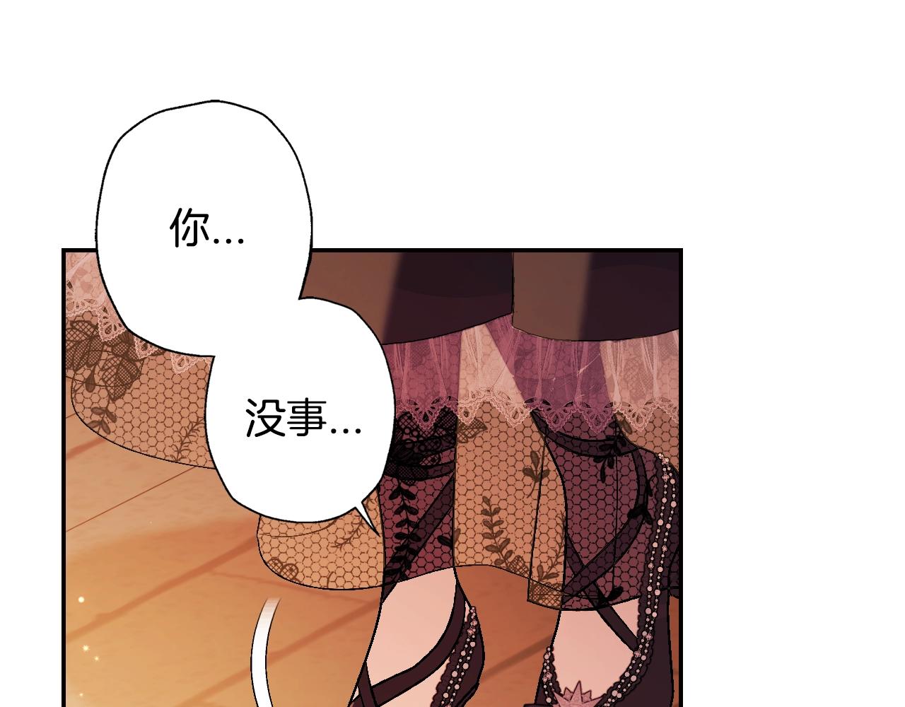 第56话 暴虐皇子202