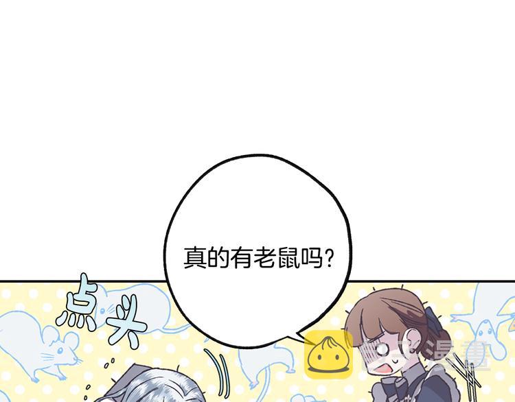 第6话 想保护的人145