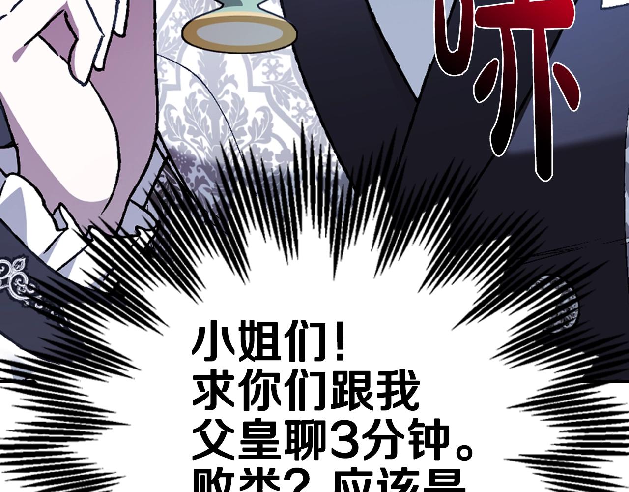 第49话 不要讨厌我！50