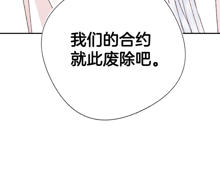 第37话 签约207