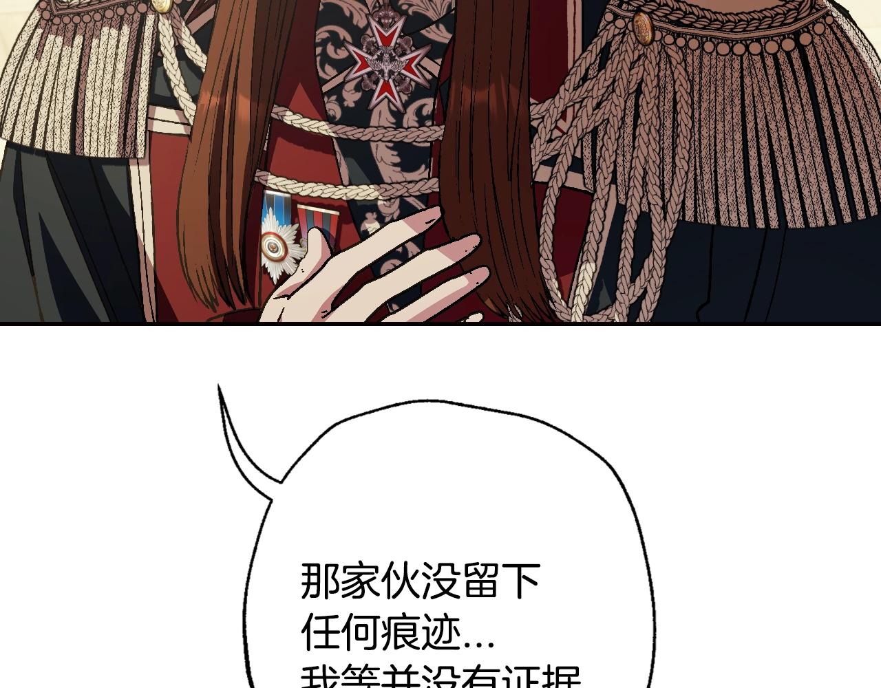 第67话 晚安吻177