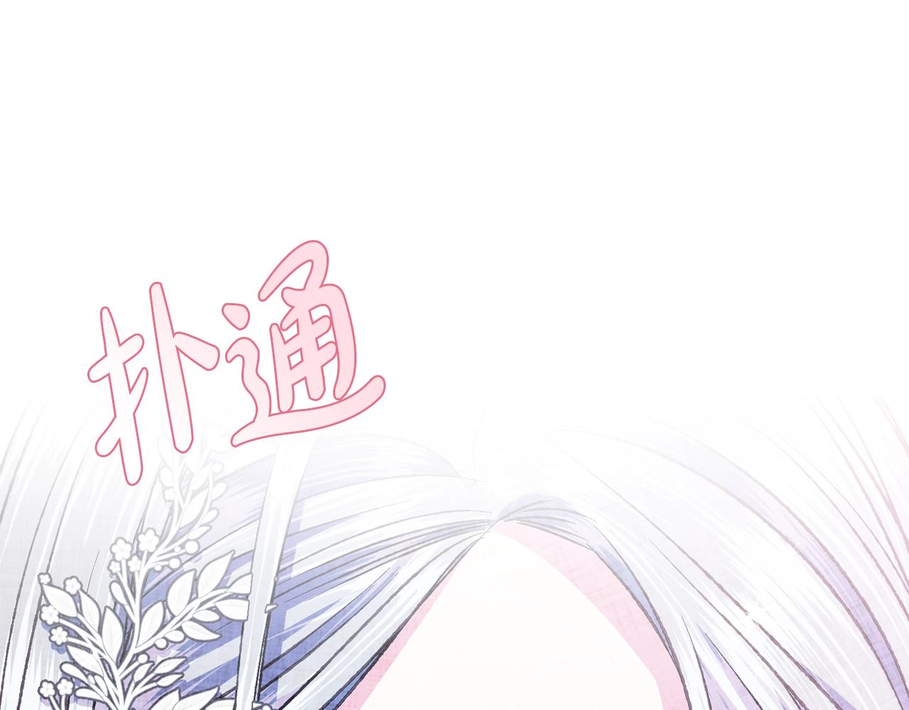 第63话 霸气护妻225