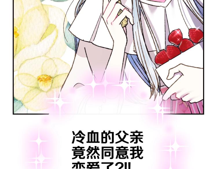 第37话 签约111
