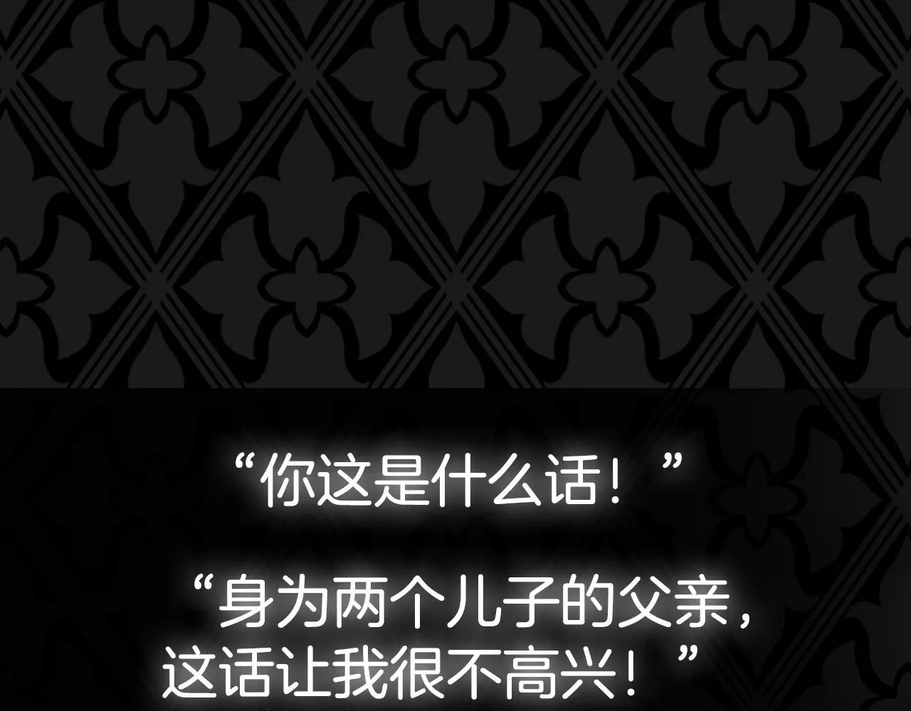 第104话 从来没有承认过你们二人的关系272