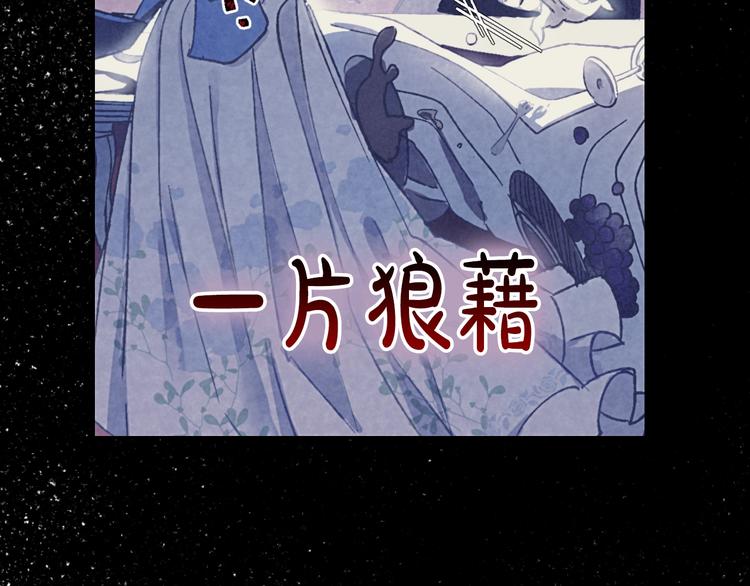 第2话 被爸爸误会了31