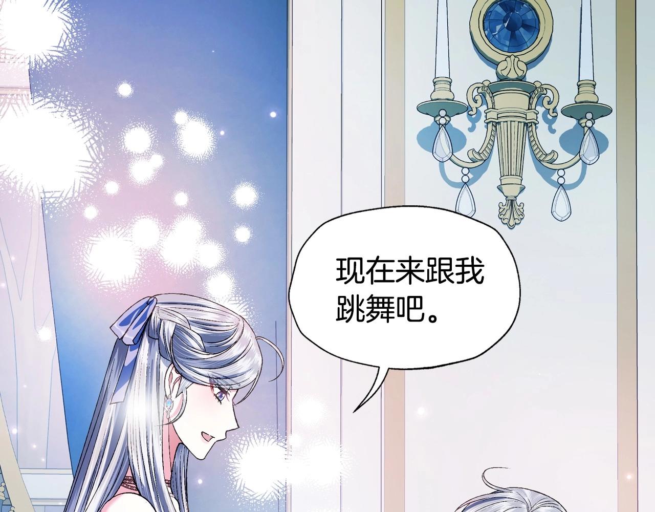 第97话 搞砸的“求婚”计划160