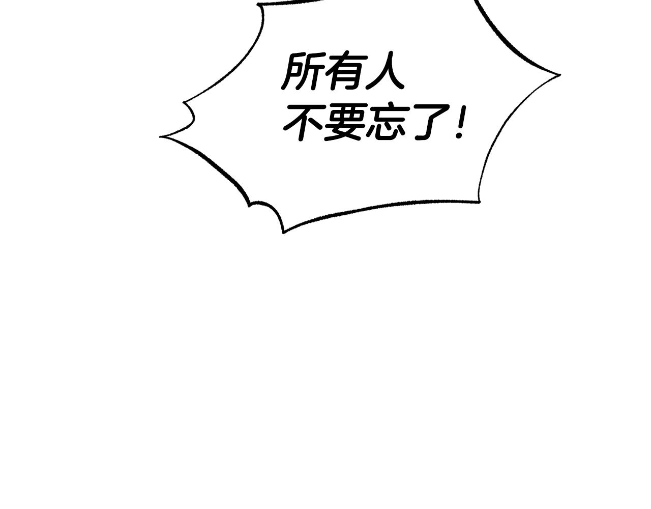 第85话 妈妈的爱149
