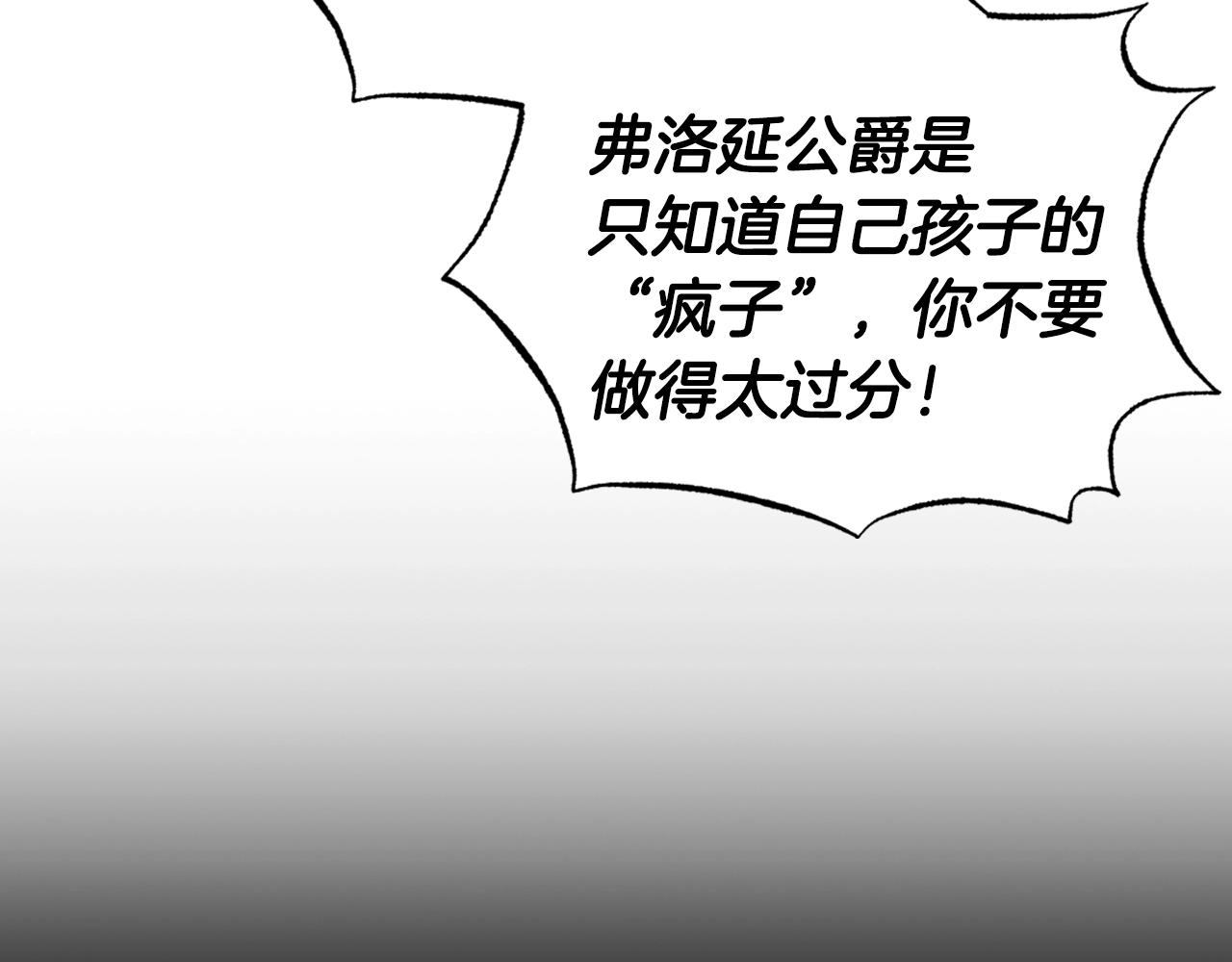 第66话 爸爸的爱66