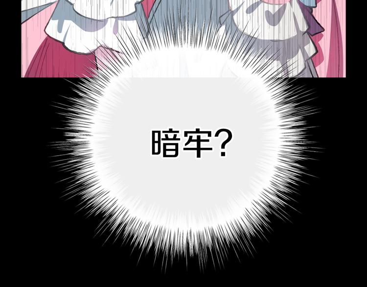 第1话 奢求不到的爱86