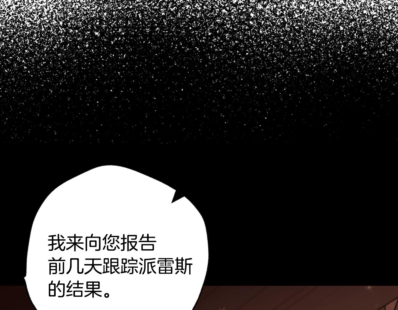 第77话 我很想你167
