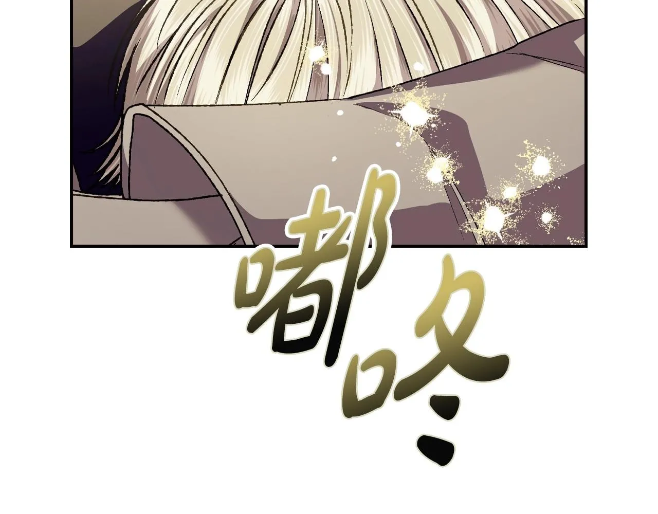 第106话 二人的秘密258