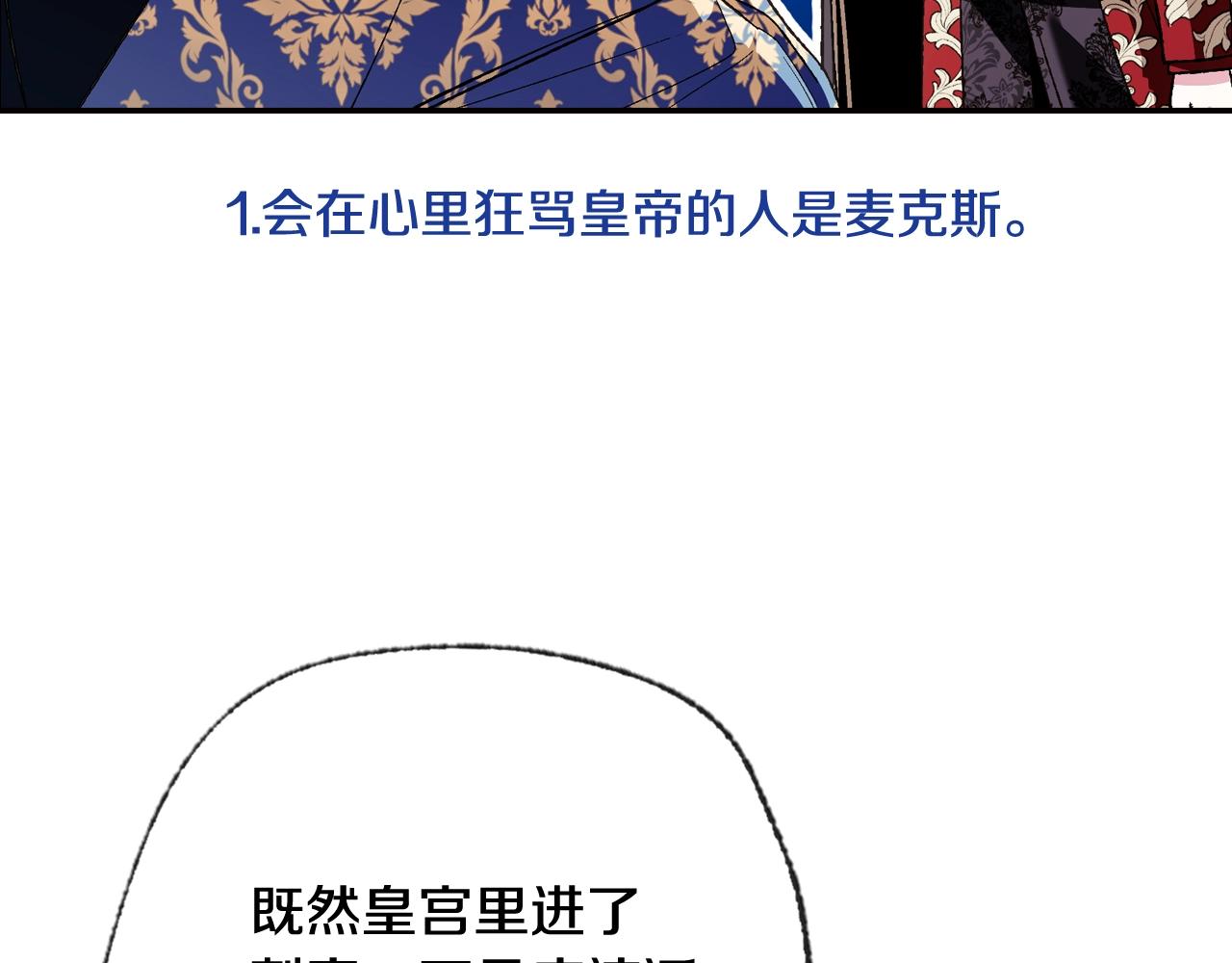 第83话 我想你了251