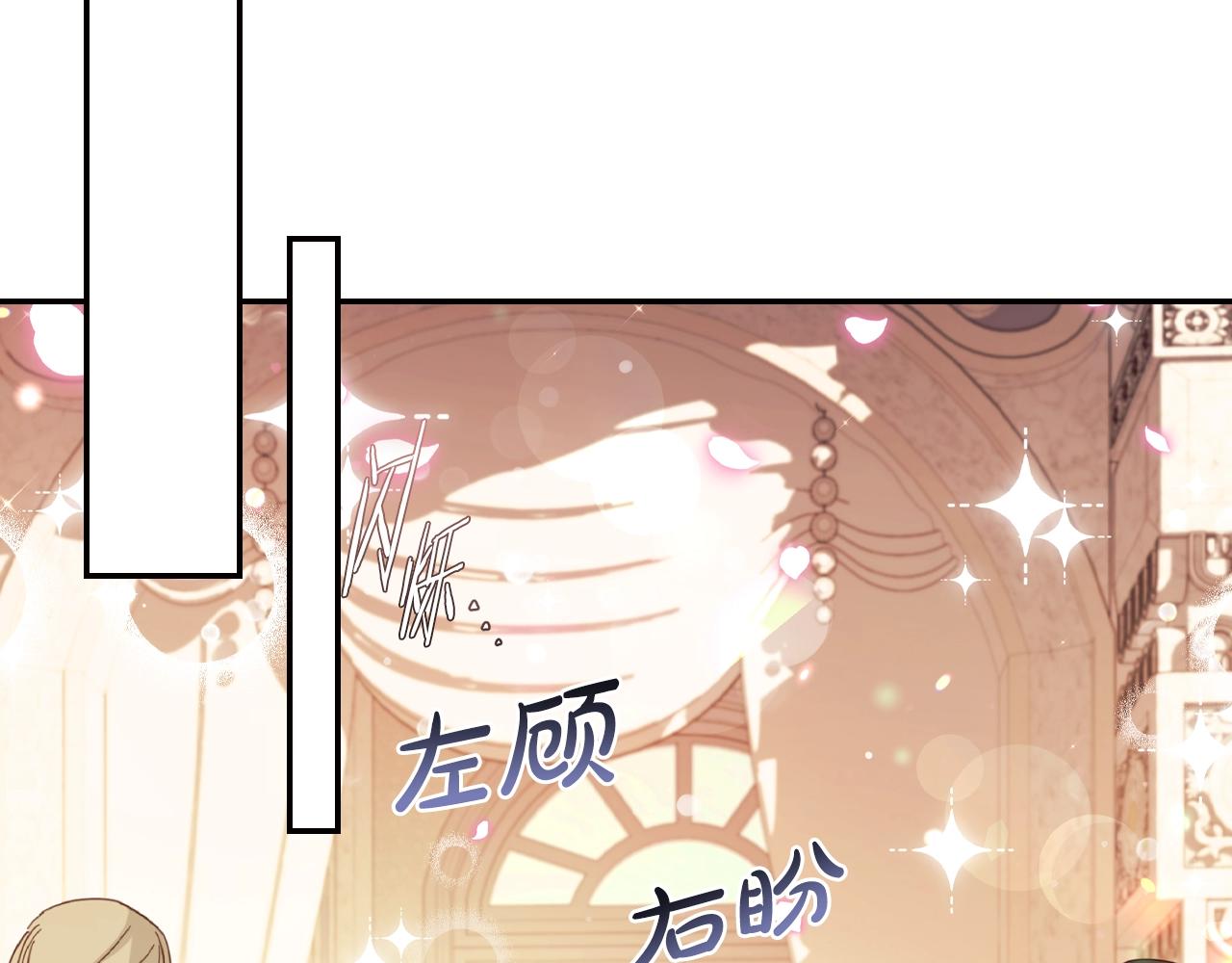 第69话 成人礼173