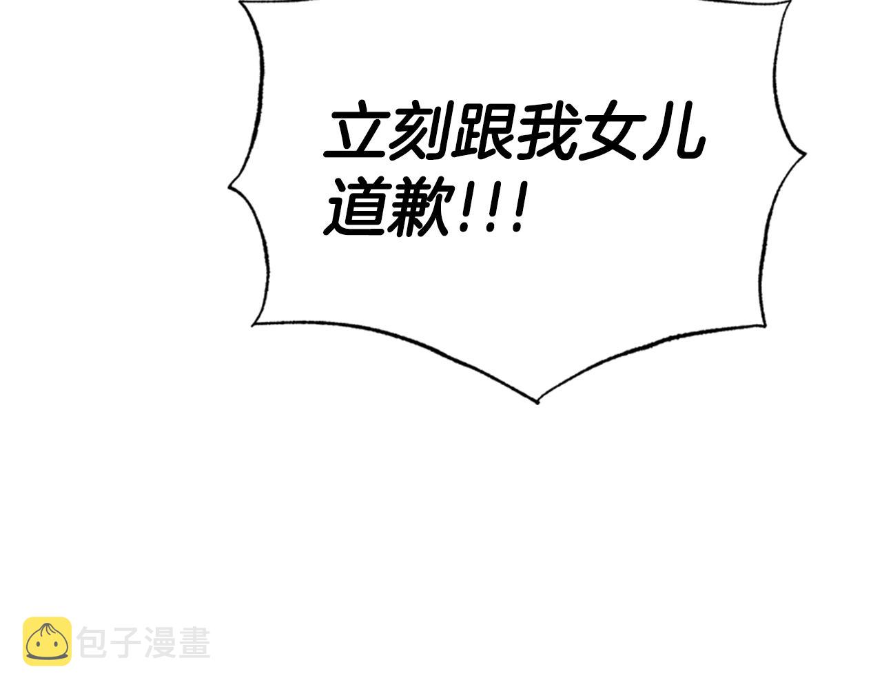 第62话 砸烂他们！45