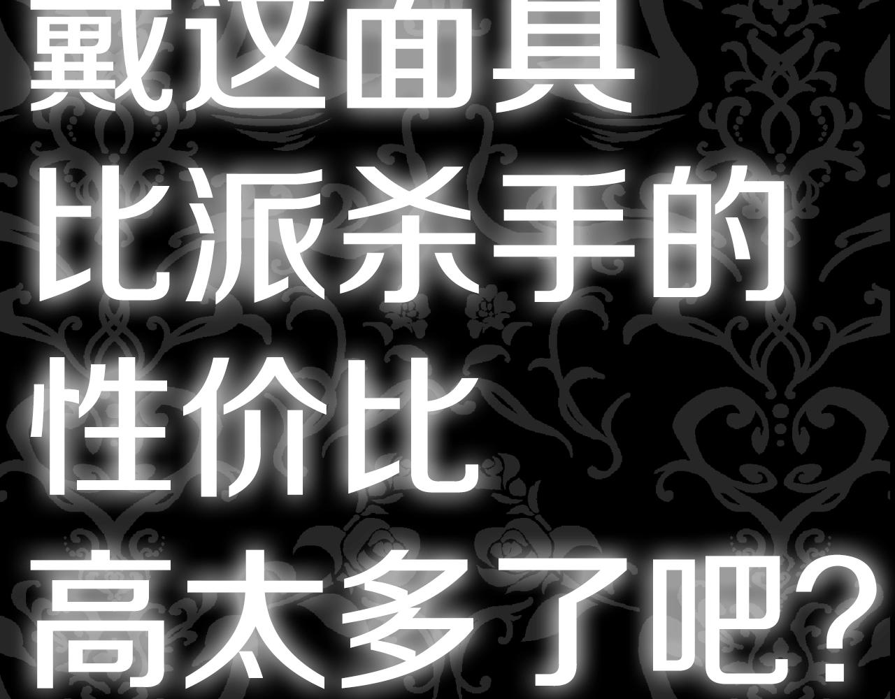 第55话 华丽宴会283
