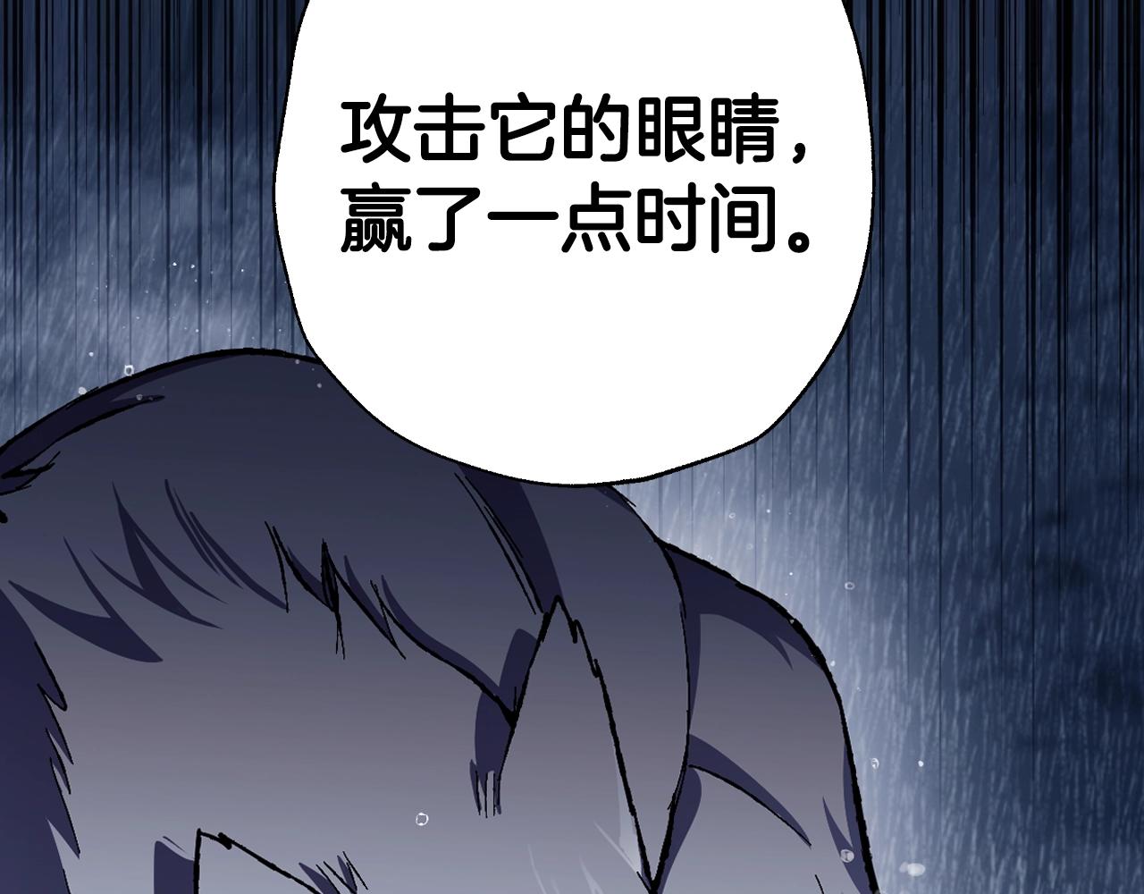 第90话 保护心爱的人177