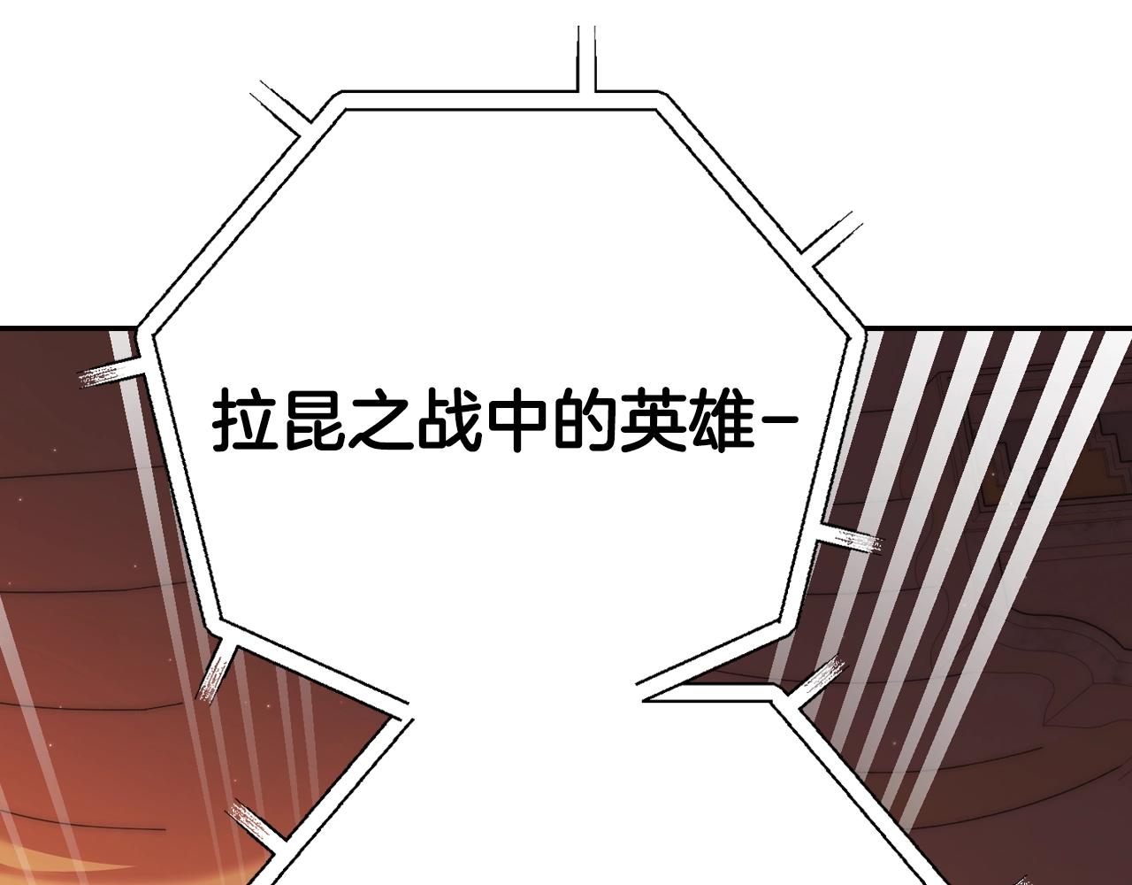 第56话 暴虐皇子35