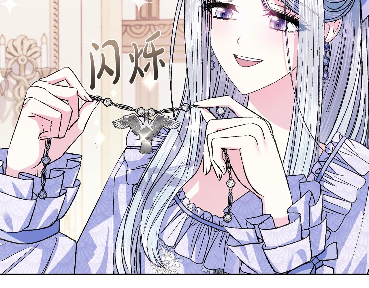 第68话 把我送你109