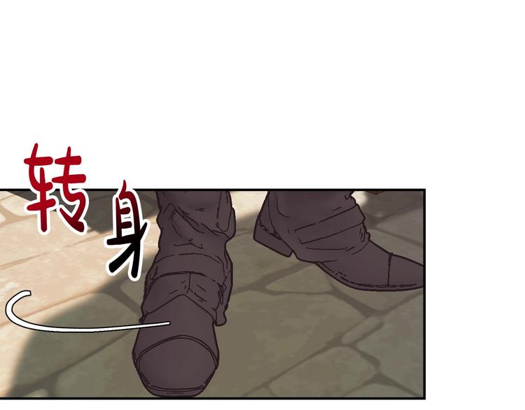 第4话 光泽剂83