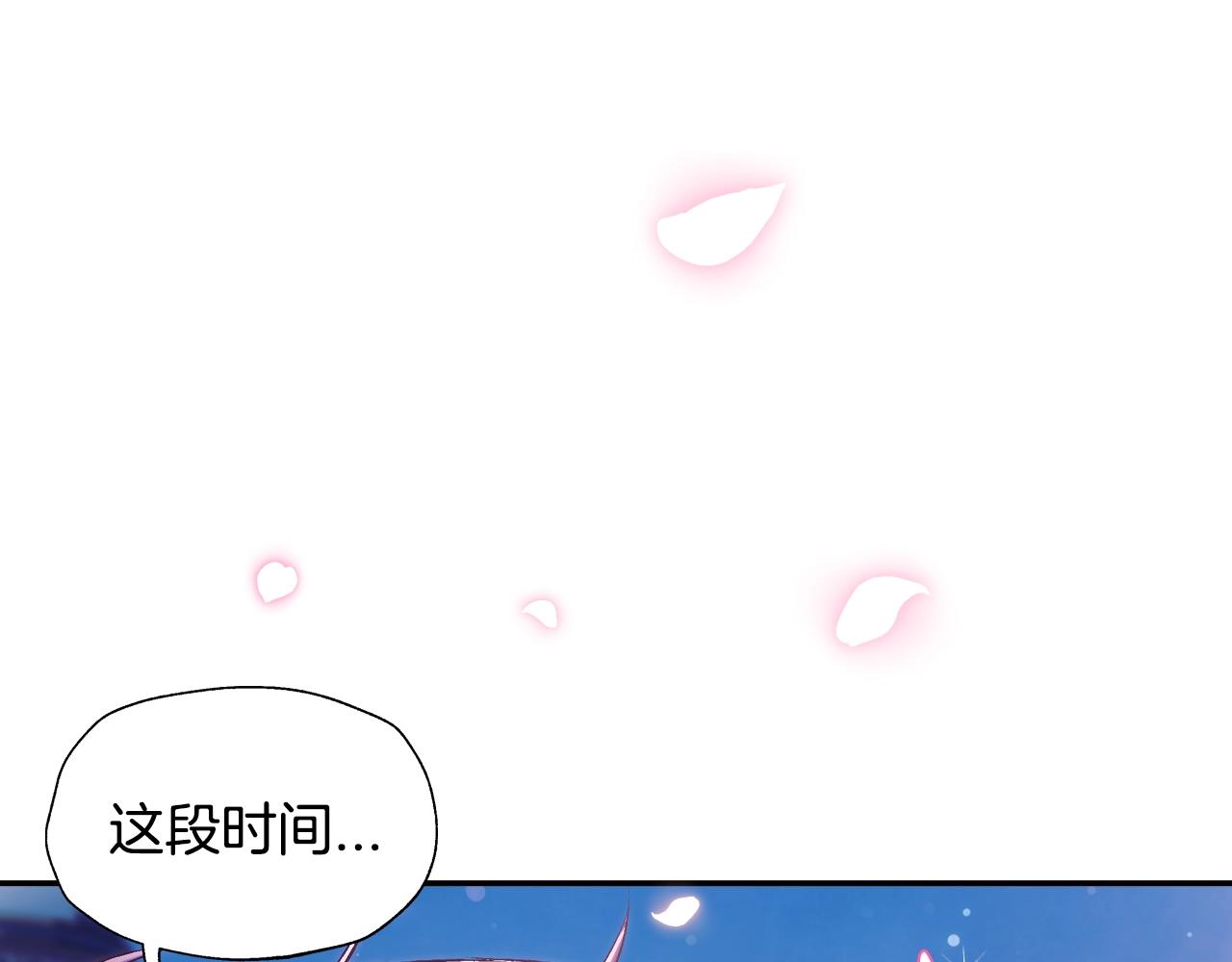 第59话 邂逅68