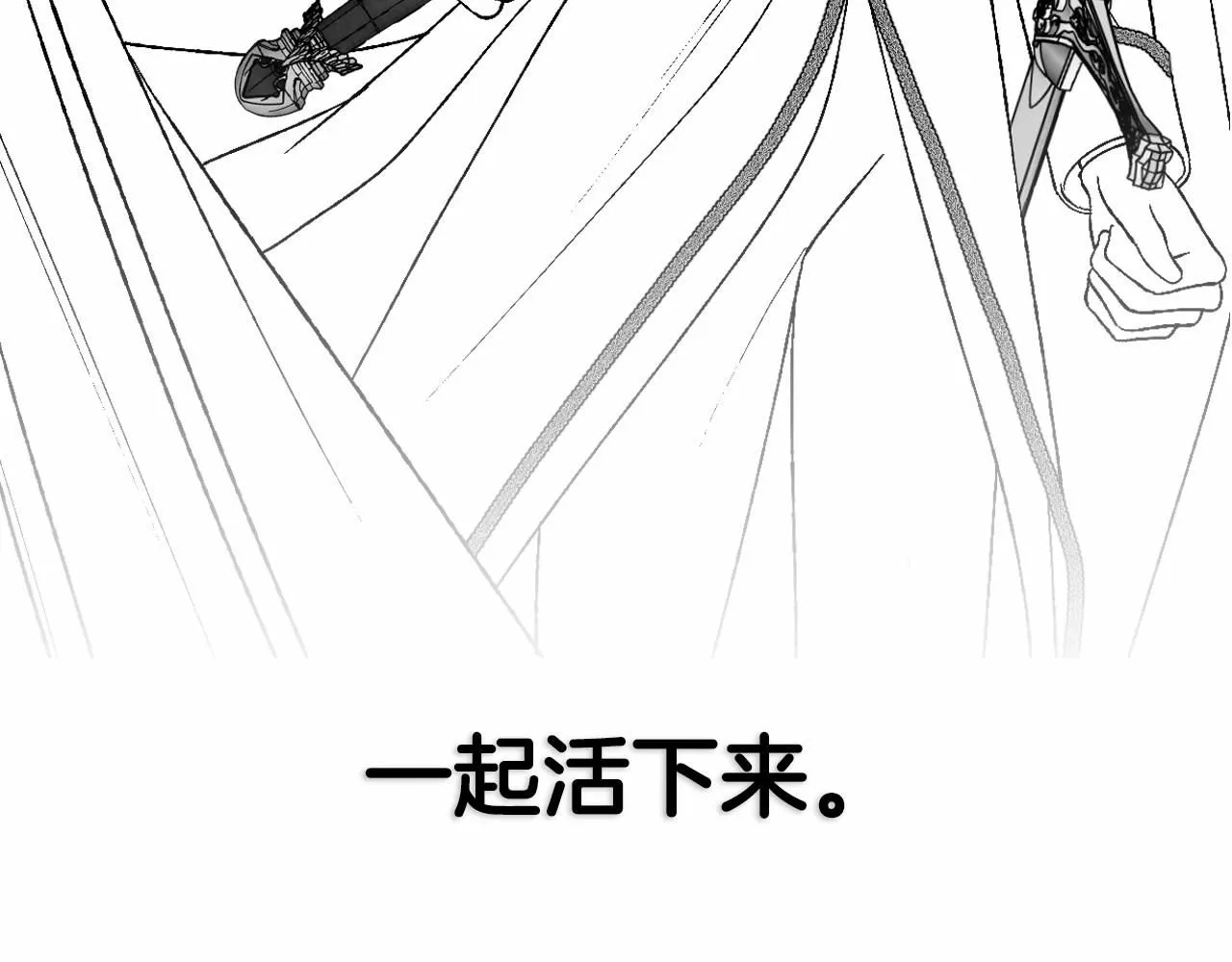 第121话 一定要亲手除掉他269