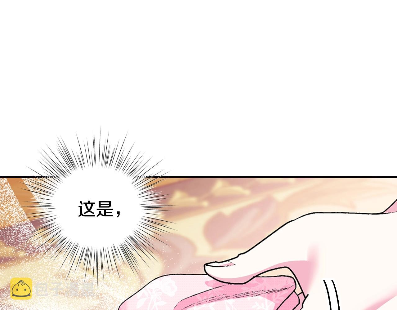 第84话 好想要！26