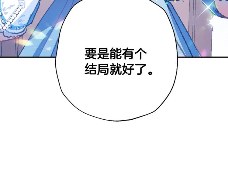 第1话 奢求不到的爱218