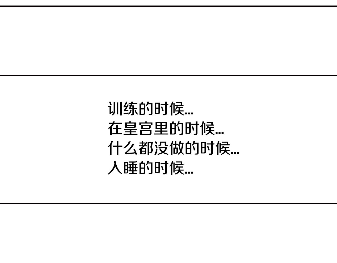 第80话 师傅的弱点164
